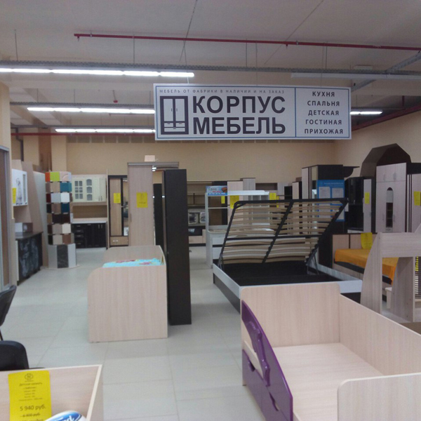 Наш офис