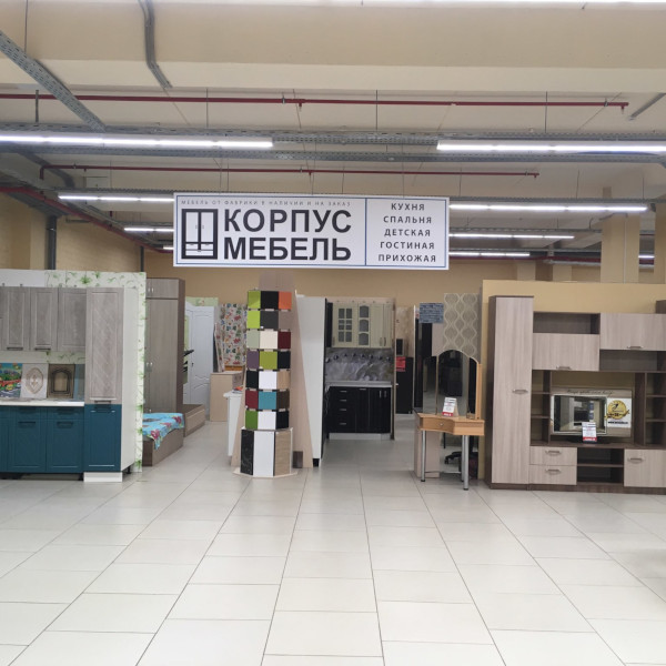 Наш офис
